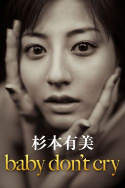 白发魔女电视剧